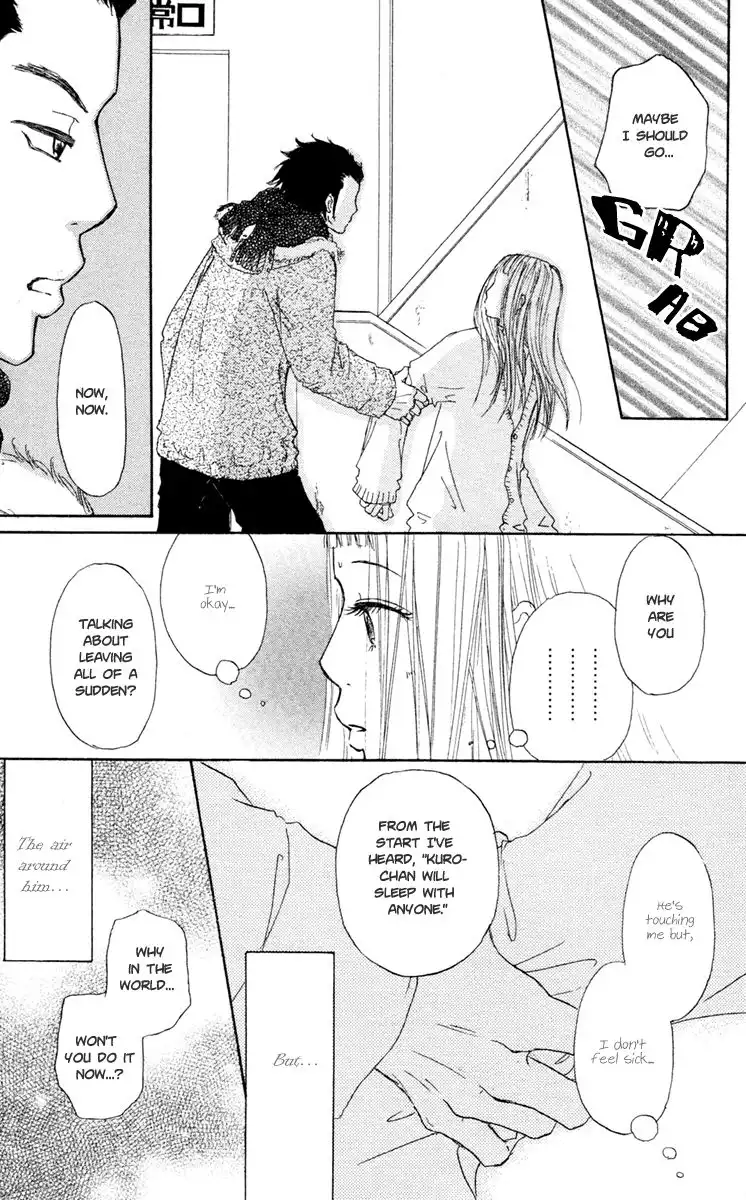 Paru Paru Chapter 14 15